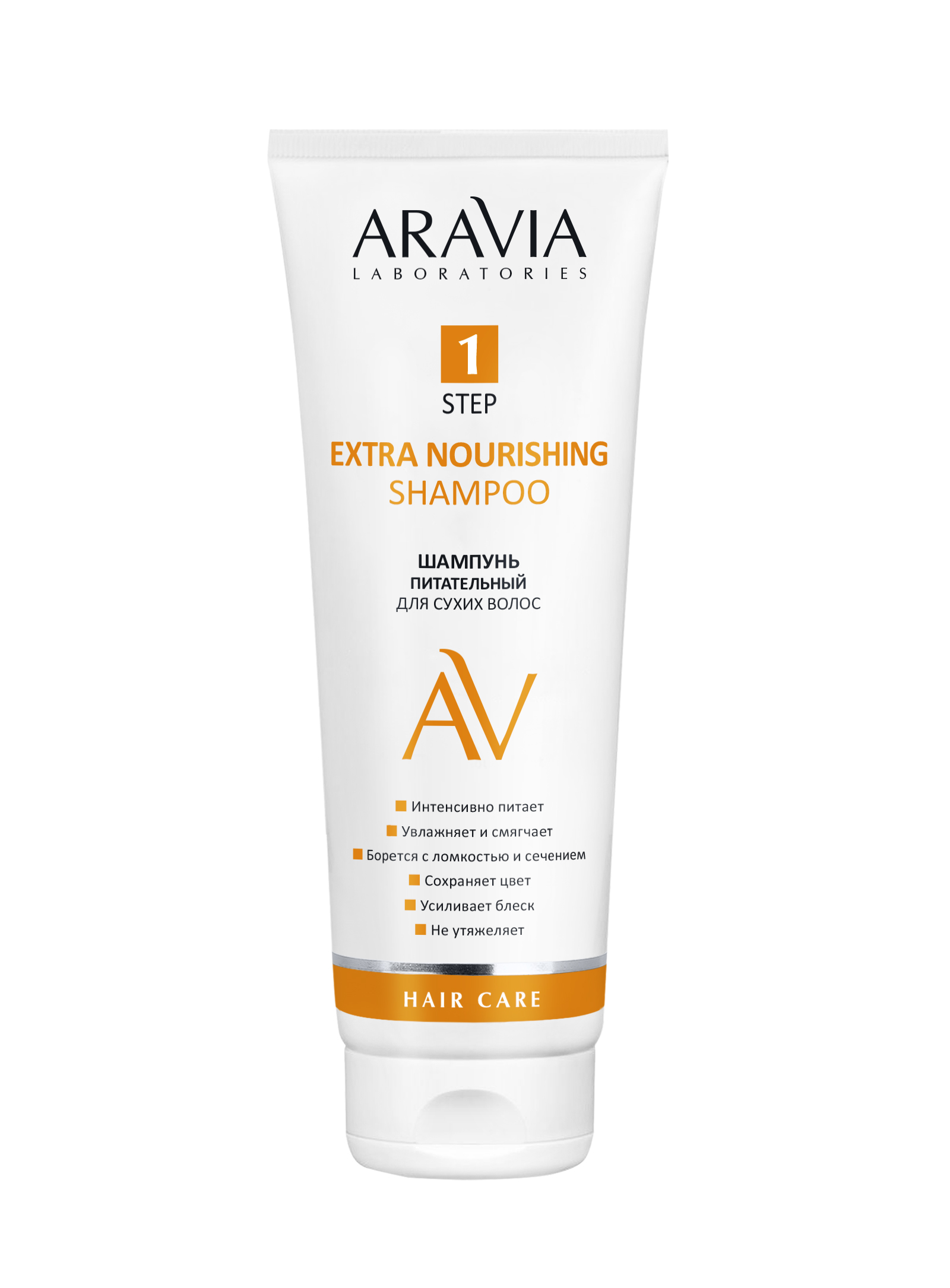 ARAVIA Laboratories Шампунь питательный для сухих волос Extra Nourishing Shampoo, 250мл